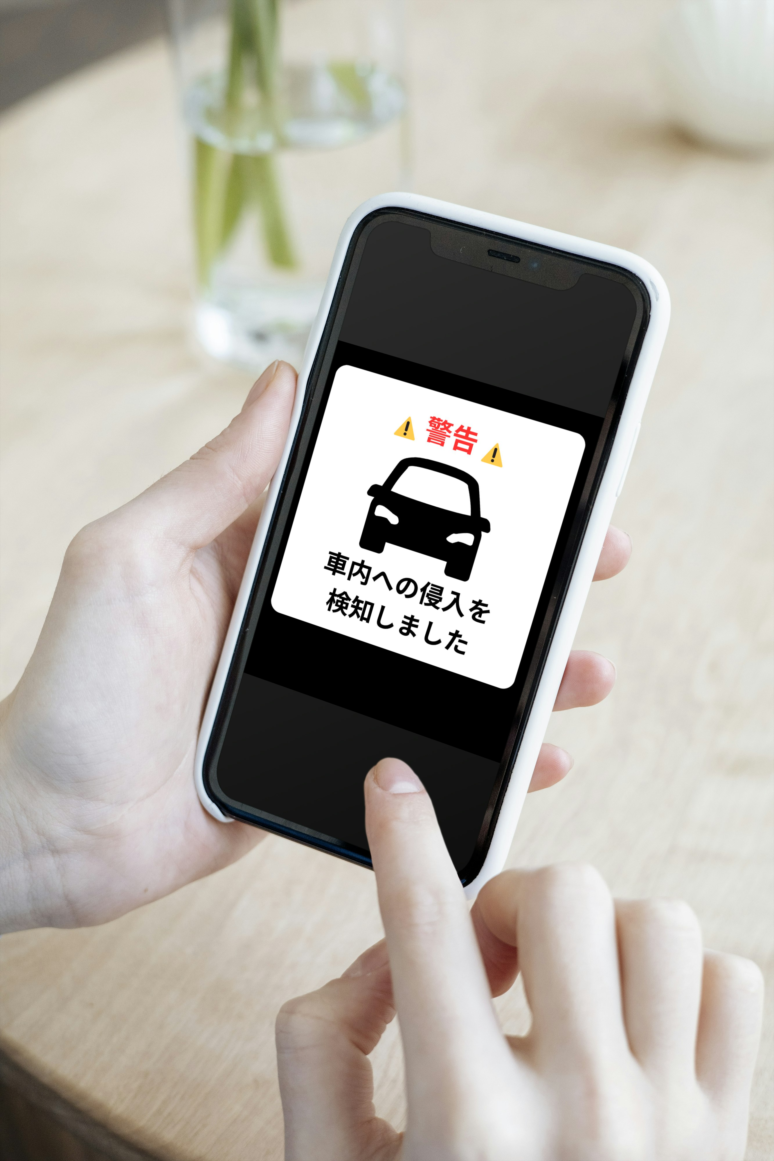 スマートフォンに通知が届くイメージアイコン