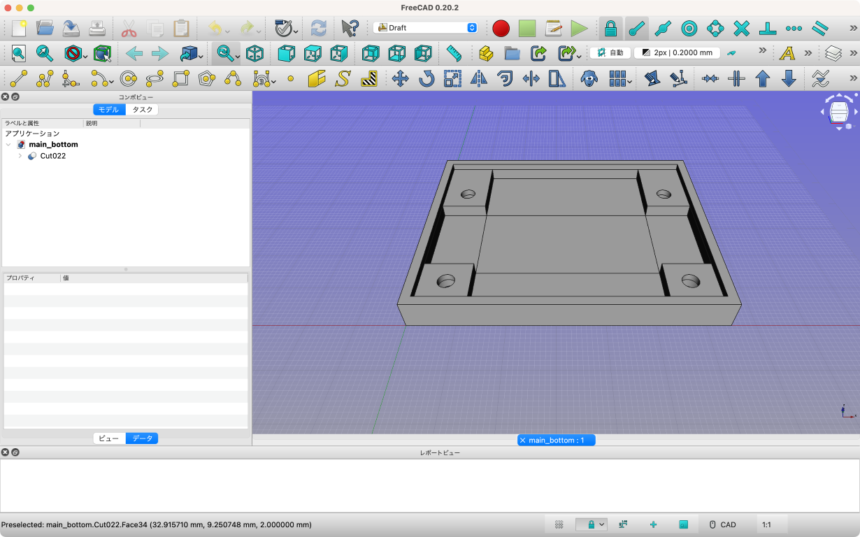 FreeCADでの設計画面
